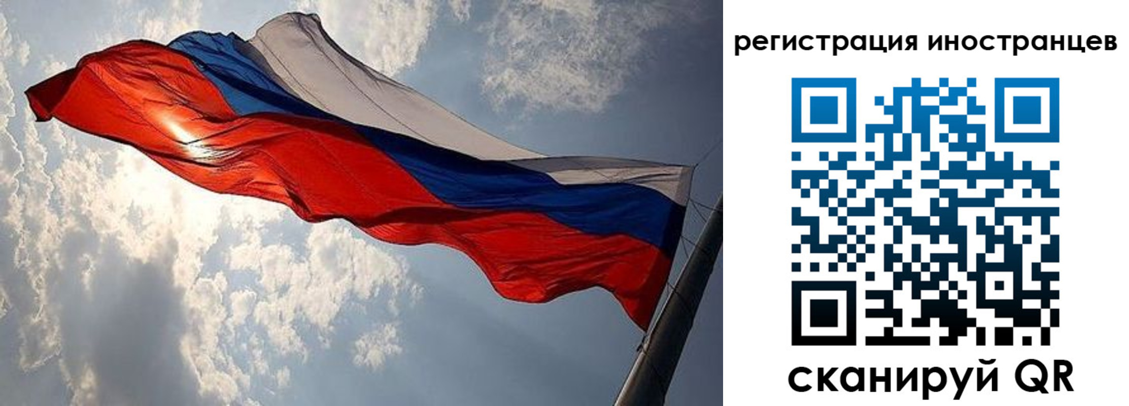 прописка штамп в Чехове