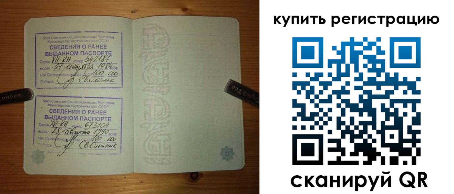 пропишу в квартире в Чехове