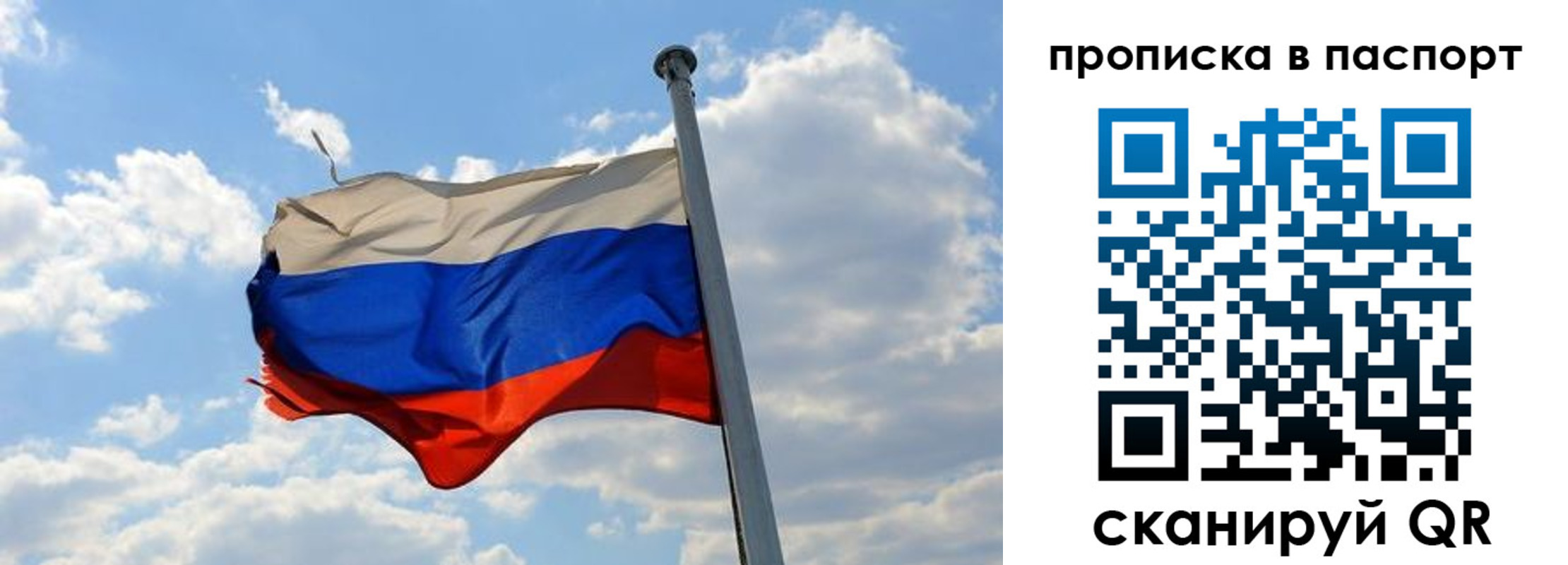регистрация для дет. сада в Чехове