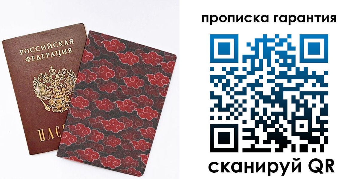 временная регистрация поиск в Чехове
